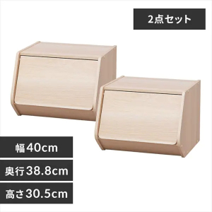 スタックボックス扉付き（幅40cm）2個セット/オフホワイト
