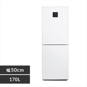 冷凍冷蔵庫 170L/ホワイト