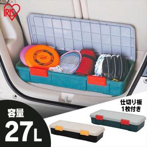 アイリスオーヤマ RVBOX 770F/グレー・ダークグリー