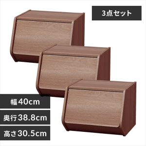 スタックボックス扉付き（幅40cm）3個セット/オフホワイト