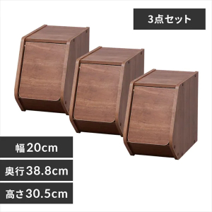 スタックボックス扉付き（幅20cm）3個セット/オフホワイト