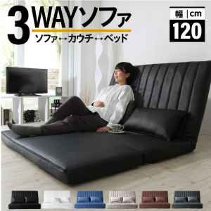 あらゆる生活シーンに寄り添う3wayソファ Coche コチェ / ブラウン