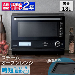 スチームオーブンレンジ/ブラック