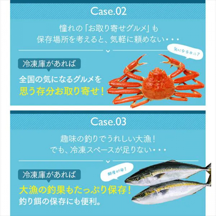 上開き式冷凍庫 198L/ホワイト