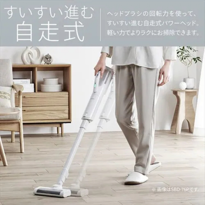 充電式スティッククリーナー SBD-76P-W / ホワイト