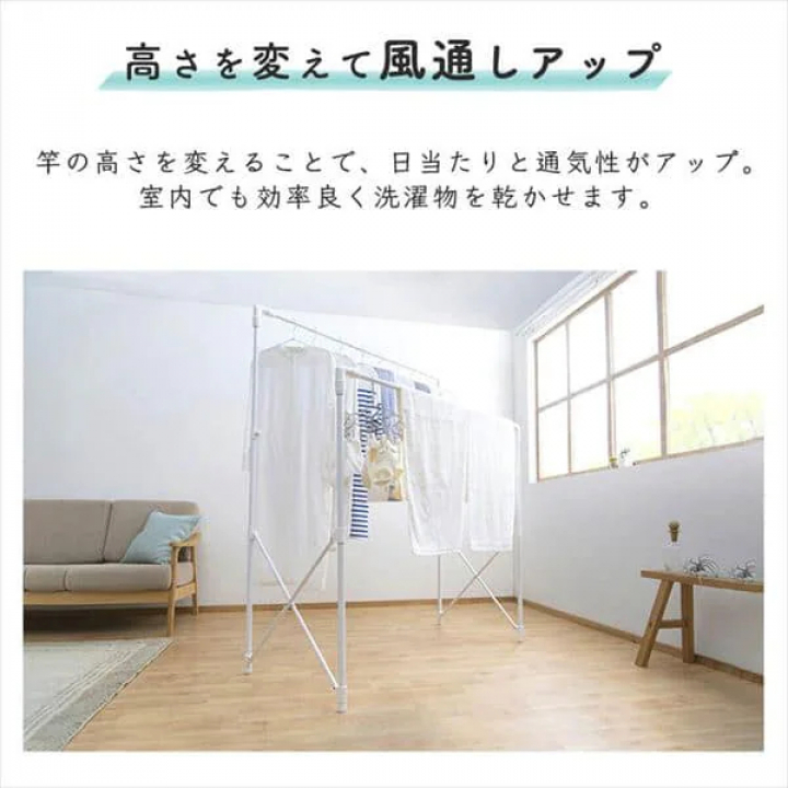 伸縮多機能スタイル物干し STSM-150 / ホワイト