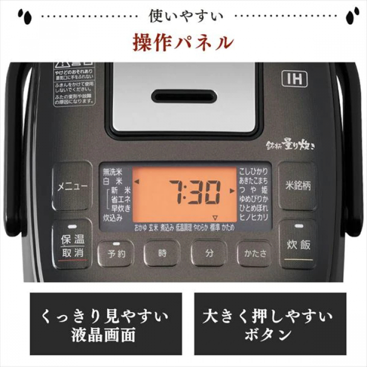 アイリスオーヤマ IH炊飯器 3合