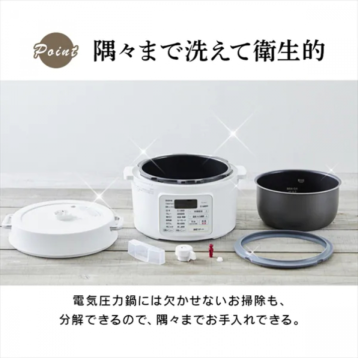 電気圧力鍋 3L/カシスレッド | 【公式】CYBER HOMECENTER（サイバー