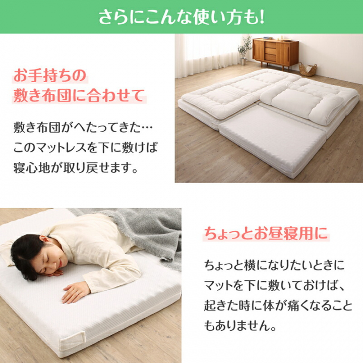 厚さが選べる 高通気・抗菌防臭 ファミリーマットレス敷き布団 厚さ6cm ワイドK280 / アイボリー