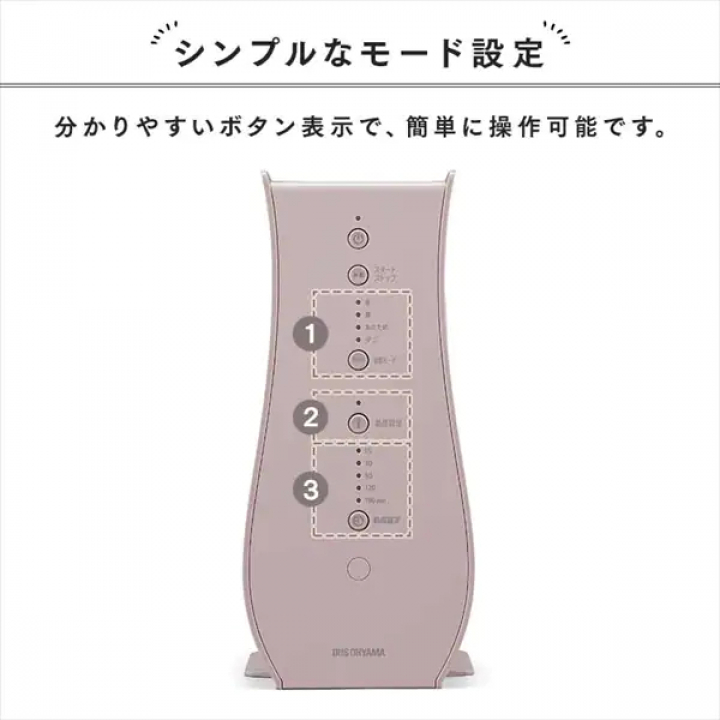 ふとん乾燥機 カラリエColors/オフホワイト