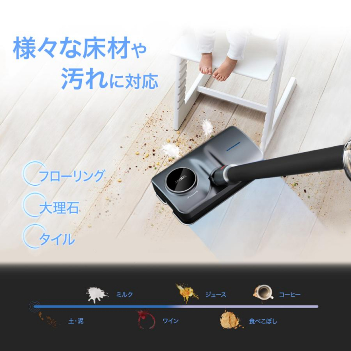 SOUYI JAPAN ソウイジャパン ダイソン対応マルチウォーターモップ SY-140-DY