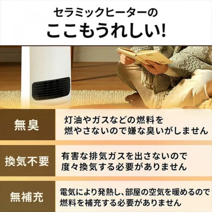 大風量セラミックヒーター首振りタイプ CH-12TDSW1 /  グレー