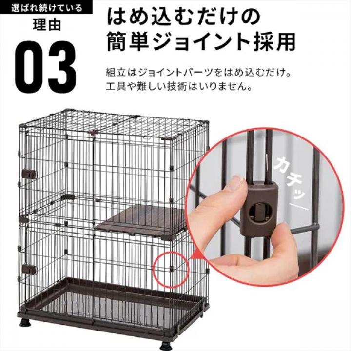 コンビネーションサークル トイレトレーニングセット/ウォールナット（幅約141×奥行約65×高さ約65）