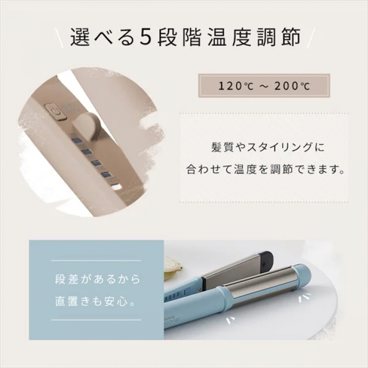 ストレートアイロン（スムースケアコーティング）/ダークグレー