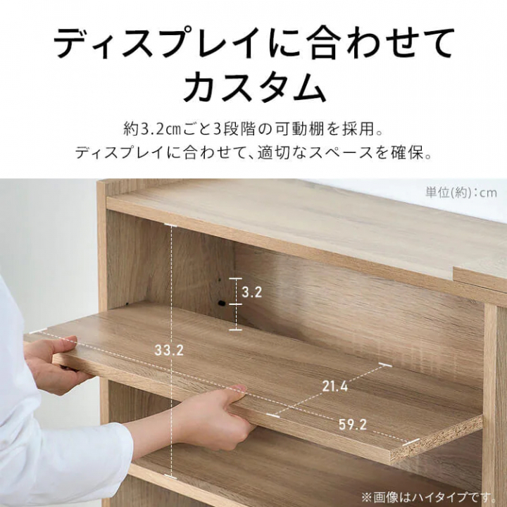 ウッドスライドラック（高さ79.5cm）/ライトナチュラル