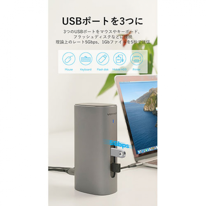 VENTION 12-in-1 USB-C タワードッキングステーション アルミニウム合金 グレー TP-8177