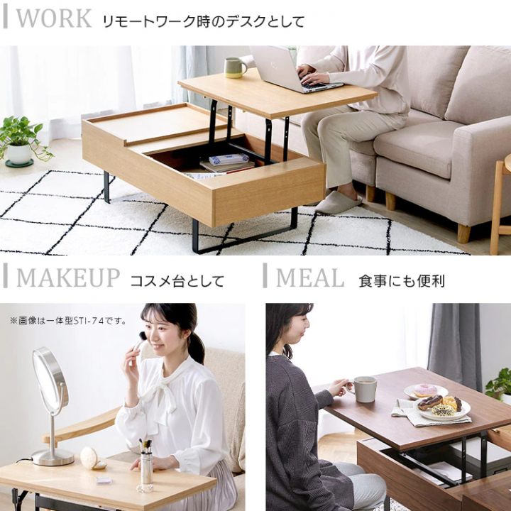 昇降テーブル 一体型 引き出し付き/オーク