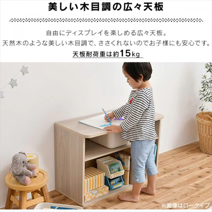 アイリスオーヤマ ラウンドシェルフ スタンダードタイプ/ライトナチュラル  