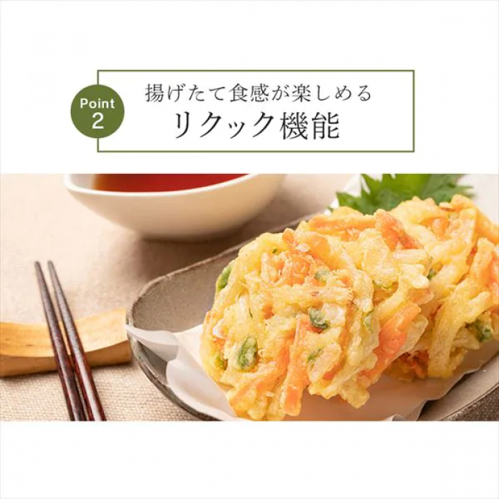 ノンフライ熱風オーブン/ブラック