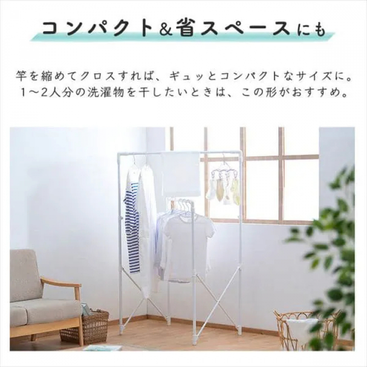 伸縮多機能スタイル物干し STSM-150 / ホワイト
