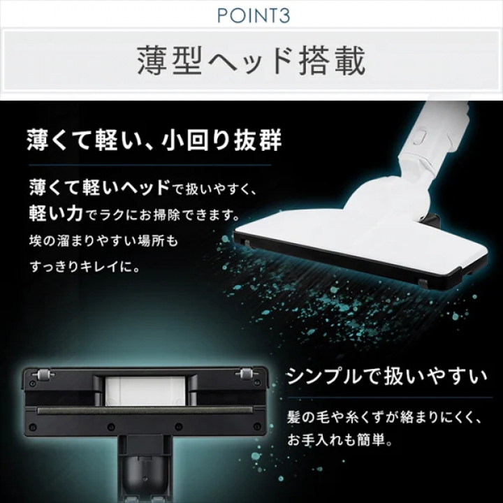 充電式サイクロンスティッククリーナー/ホワイト