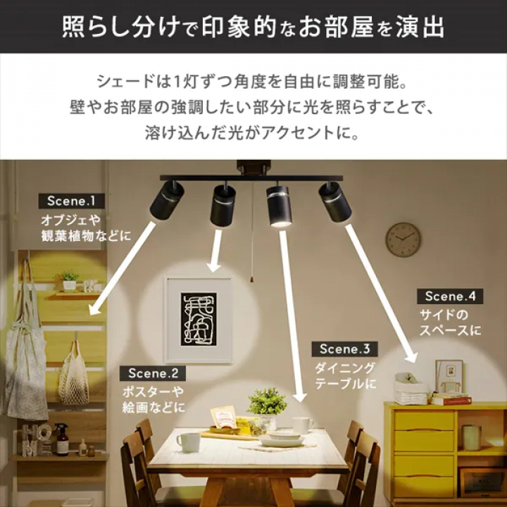4灯シーリングライト ストレート形CE4LA-22SS-MB / マットブラック