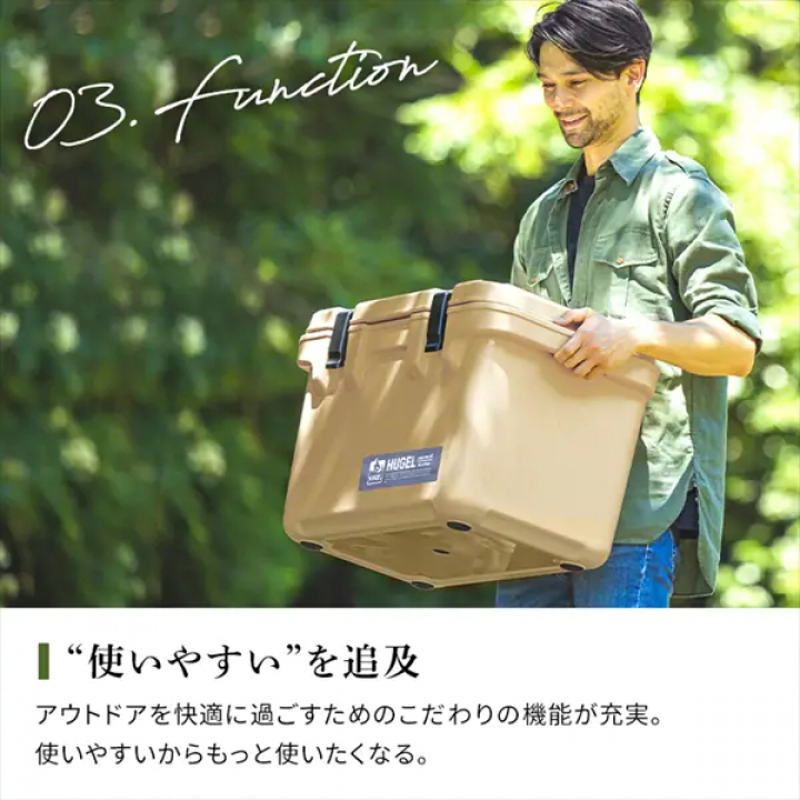 HUGEL クーラーボックス 40L/カーキ