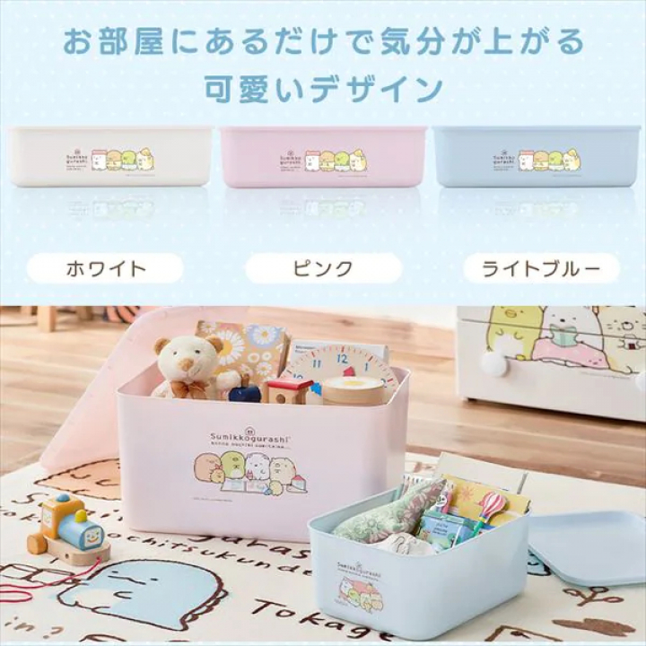 アイリスオーヤマ キャラクターフタ付き積み重ねBOX（すみっコぐらし）/ホワイト