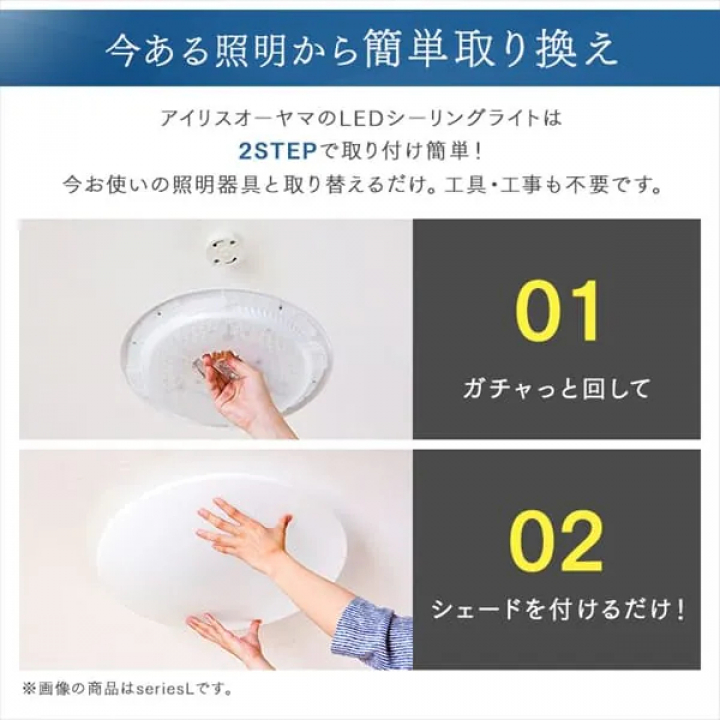 LEDシーリングライト SeriesM 12畳 調光 調色 CEA-2212DLM