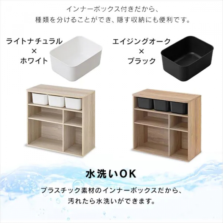 アイリスオーヤマ ラウンドシェルフ スタンダードタイプ/ライトナチュラル  