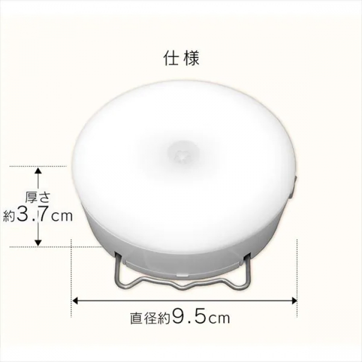 乾電池式LEDセンサーライト マルチタイプ 昼白色