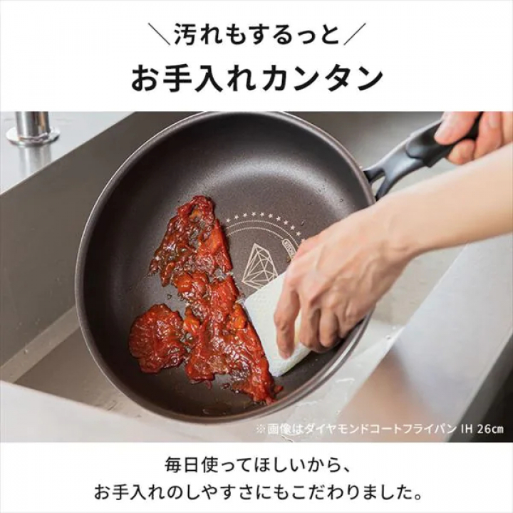 アイリスオーヤマ ダイヤモンドコートフライパン 炒めなべ26cm ガス火専用/ダークレッド・ダークブラウン