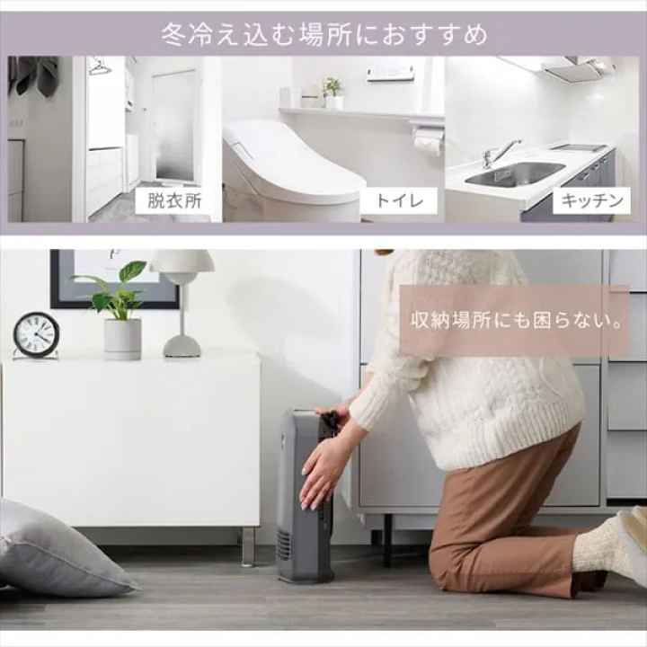 大風量セラミックファンヒーター ACH-M12A-W / ホワイト
