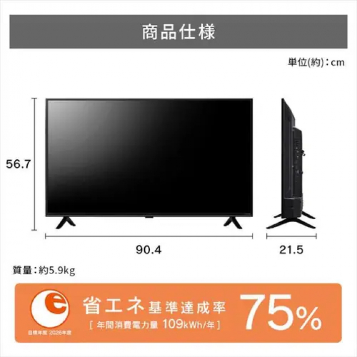 2K スマート液晶テレビ 40V型  40FEA20