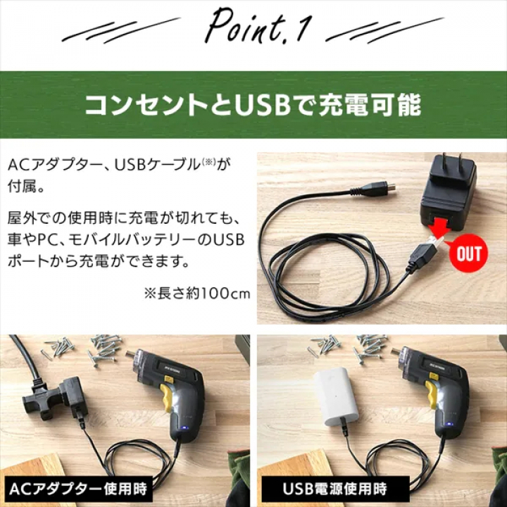 充電式電動ドライバー/グレー・マスタード