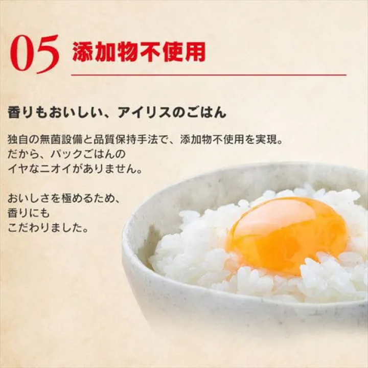 低温製法米のおいしいごはん【150g×24パック】