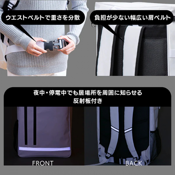 防災セット 2人用44点