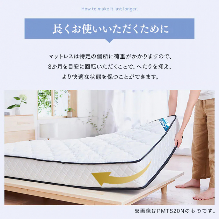 アイリスオーヤマ ポケットコイルマットレス（厚さ21cm/かため）/Dサイズ 
