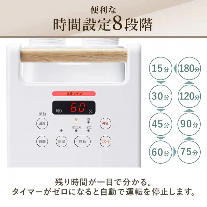 アイリスオーヤマ ふとん乾燥機ツインノズル