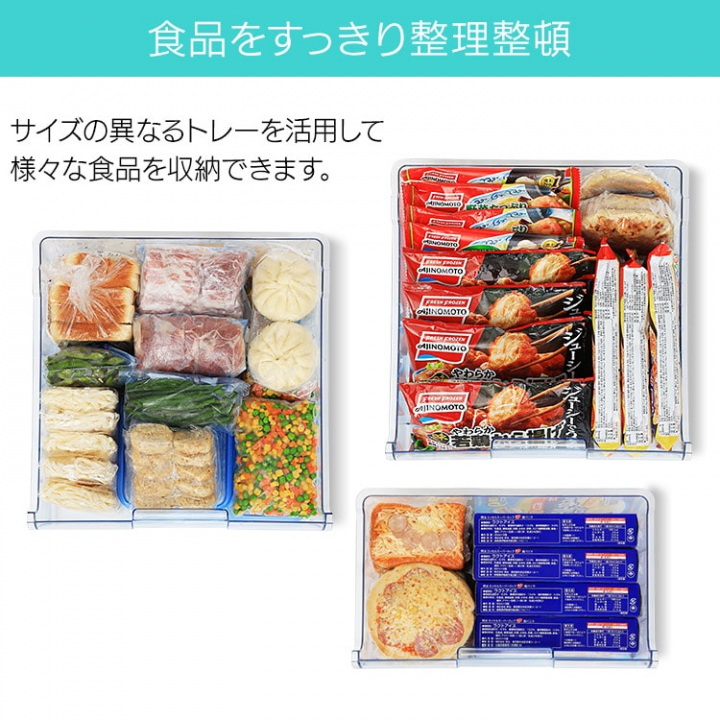 前開き冷凍庫 175L/ホワイト