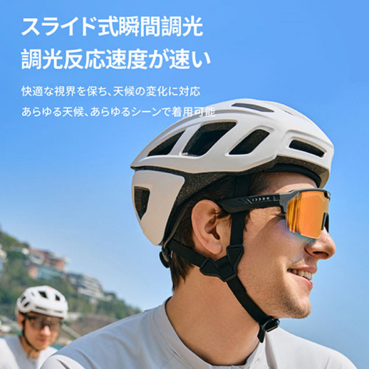 wicue Music shield スライド式サングラス スポーツタイプ ブラック Music-shield