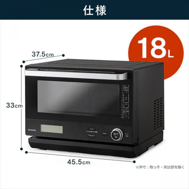 スチームオーブンレンジ/ブラック