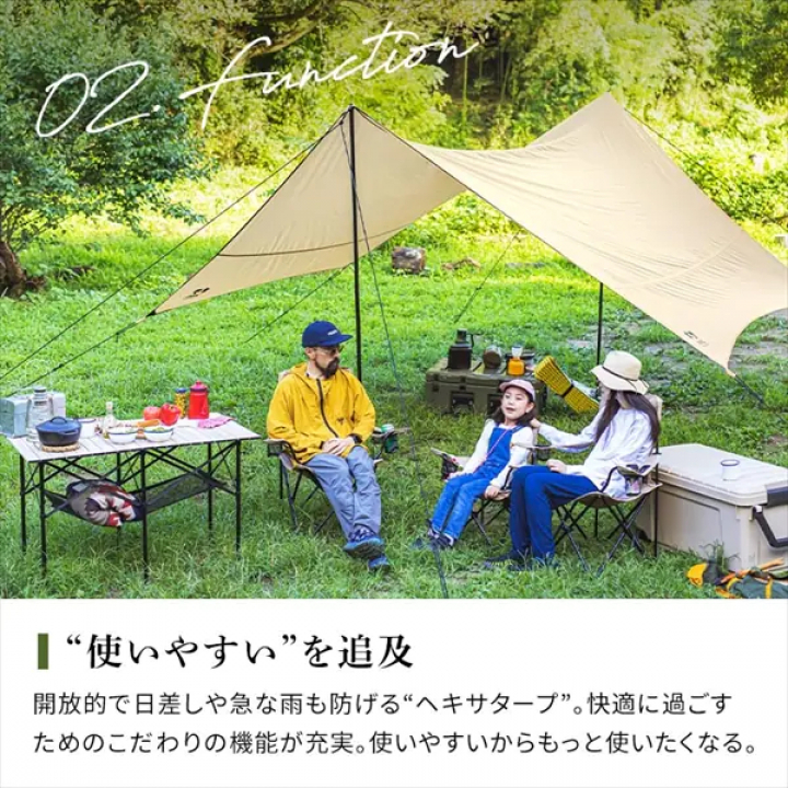 HUGEL ヘキサタープ/ベージュ
