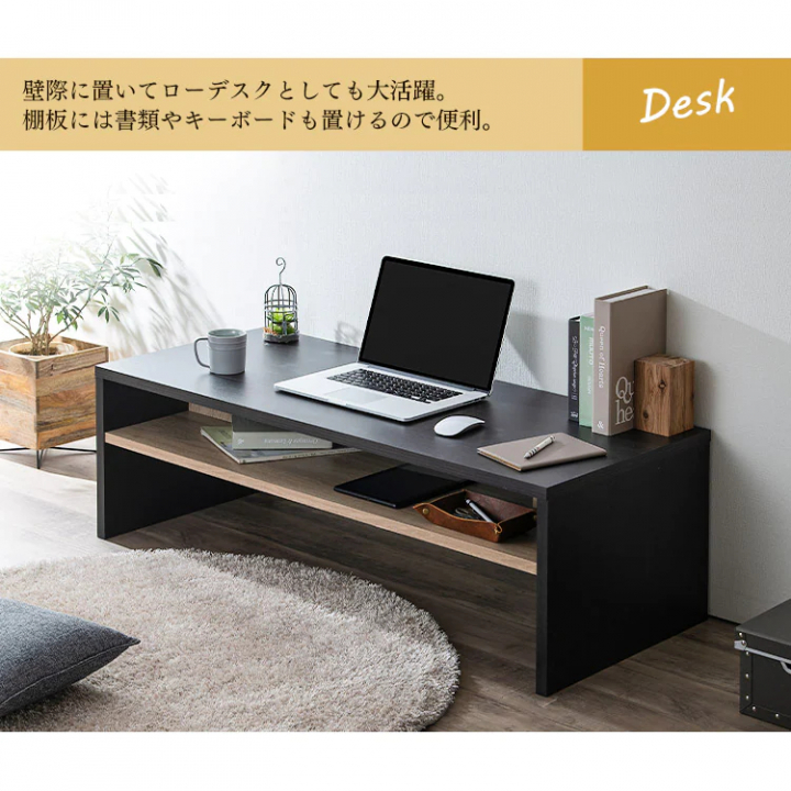 リビングテーブル119×38cm/ライトナチュラル