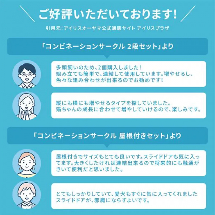コンビネーションサークル トイレトレーニングセット/ウォールナット（幅約141×奥行約65×高さ約65）