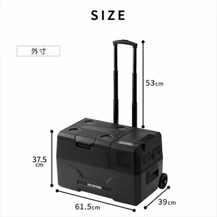 アイリスオーヤマ ポータブル冷蔵冷凍庫 30L