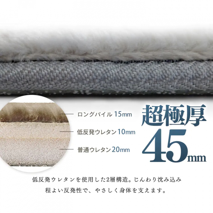 アイリスオーヤマ ラ・クッションラグ 低反発タイプ（185cm×240cm）/モカ 