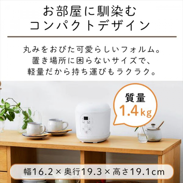 ジャー炊飯器 1.5合/ホワイト