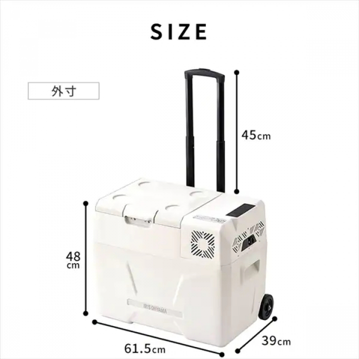 ポータブル冷蔵冷凍庫 40L/ホワイト