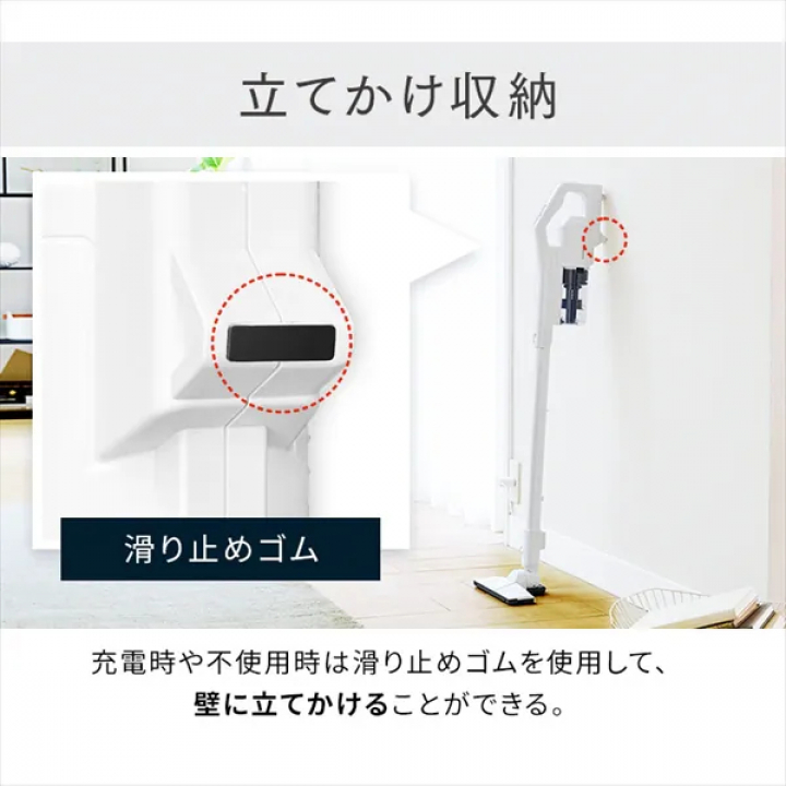 充電式サイクロンスティッククリーナー/ホワイト